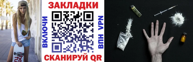 Наркошоп купить МЕТАМФЕТАМИН  A-PVP  АМФ  Бошки Шишки  Мефедрон  Гашиш  КОКАИН  Темников