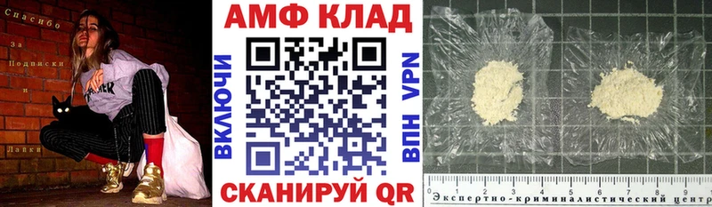 АМФЕТАМИН VHQ Темников