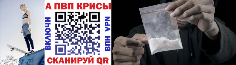 Купить закладки  Темников  A PVP кристаллы 