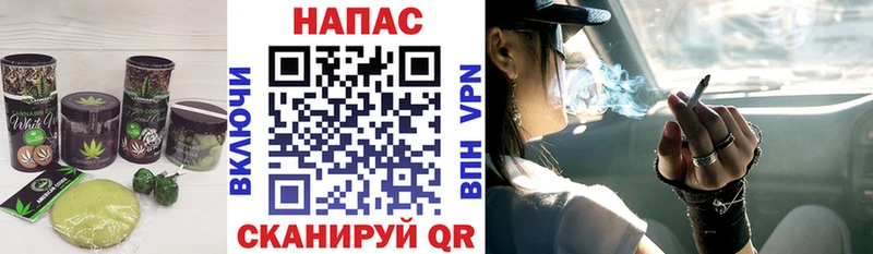 Печенье с ТГК марихуана Темников