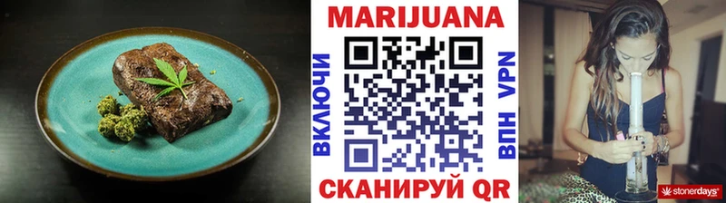 Canna-Cookies марихуана  Купить где  Темников 