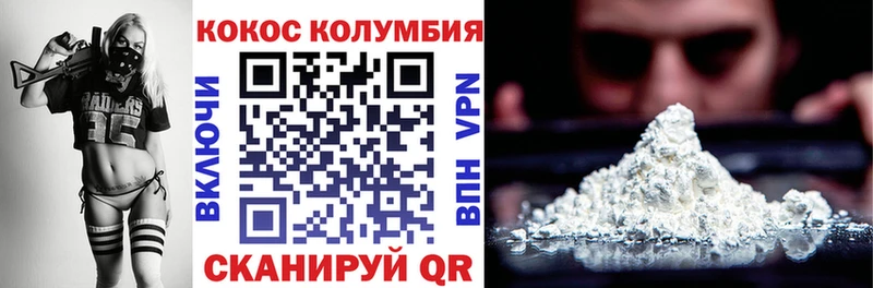 КОКАИН Боливия  Купить  Темников 