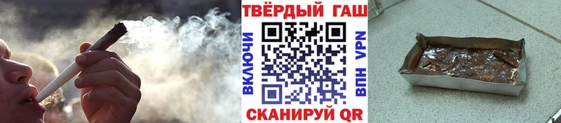 Купить закладки  Темников  Гашиш Premium 