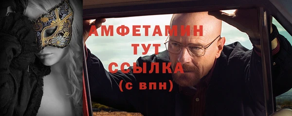 мяу мяу кристалл Чита