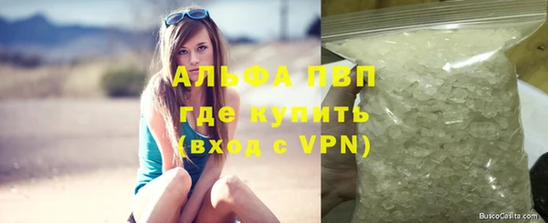 тгк Балашиха