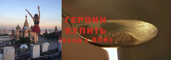 тгк Балашиха