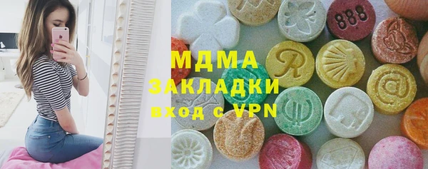 мяу мяу кристалл Чита
