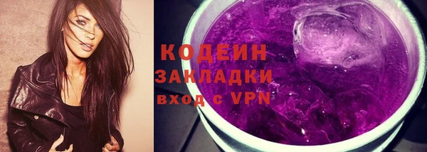 кокаин перу Киров