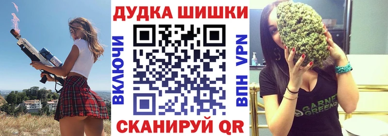 Бошки марихуана MAZAR  Купить где  Темников 